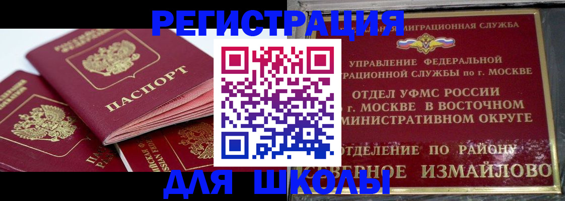 пропишу в квартире в Новотроицке